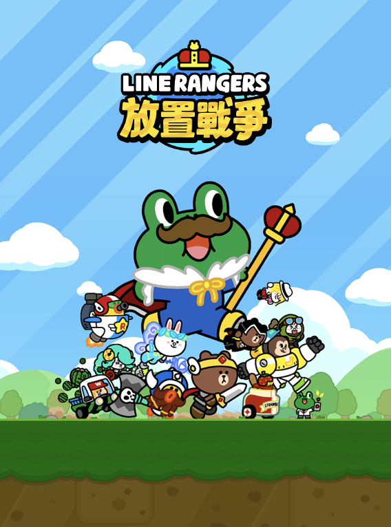 全新放置型 RPG《LINE Rangers 放置戰爭》事前登錄登場