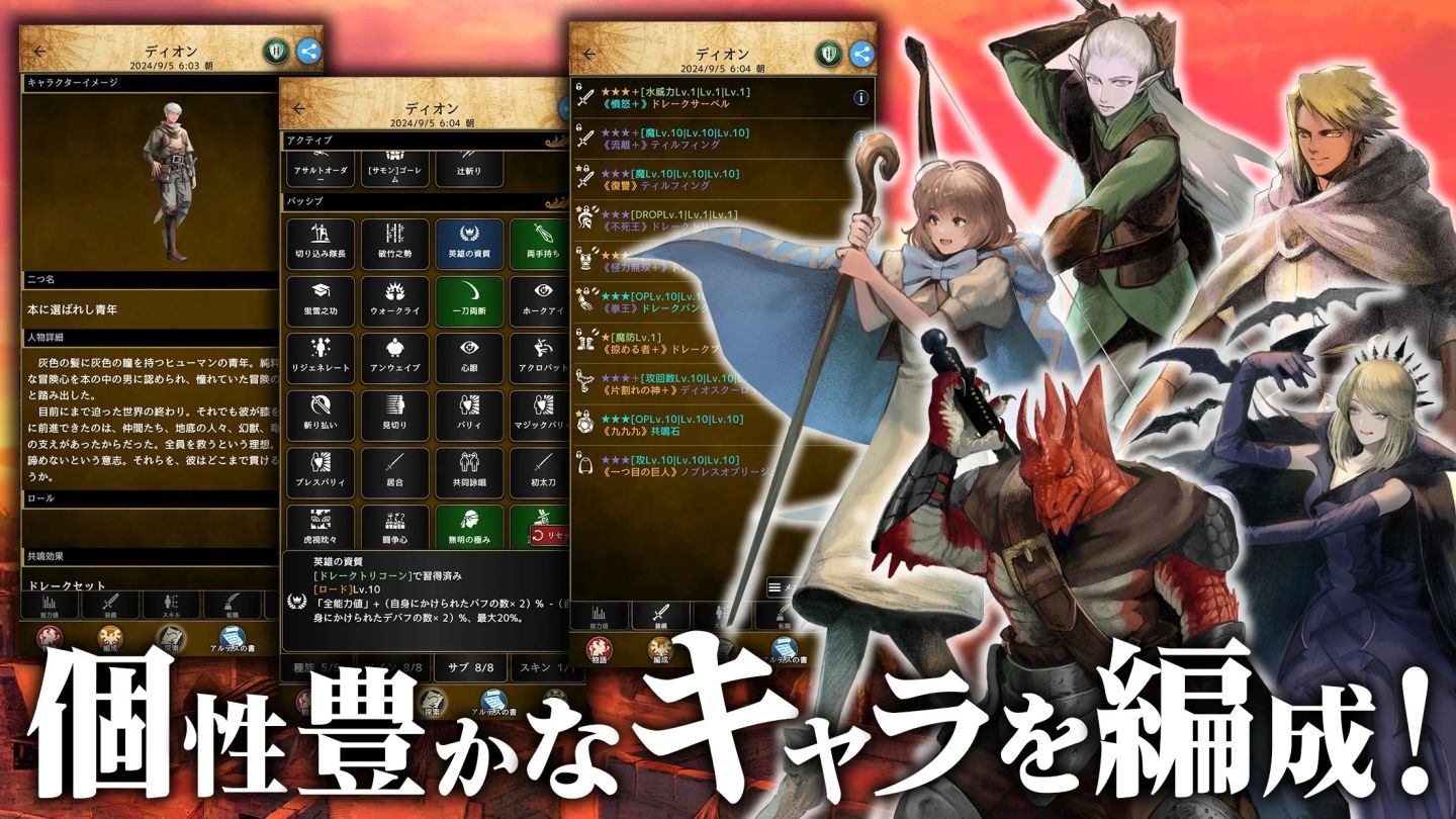 放置型 RPG《Artesnaut》Android 版 11/2 推出！事前預約即日展開