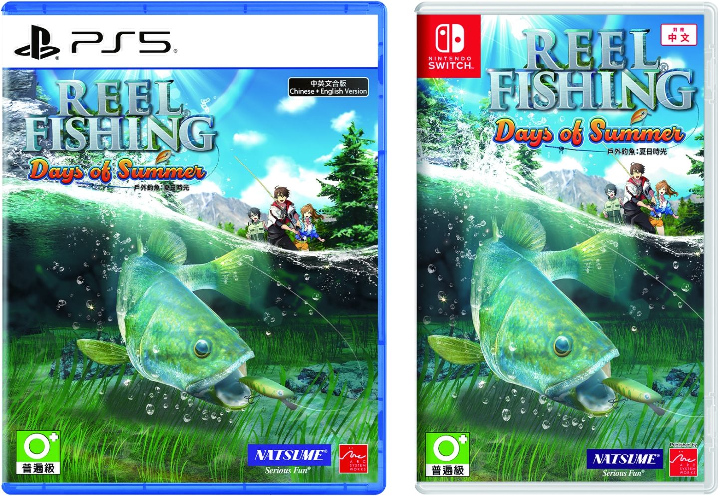 《戶外釣魚：夏日時光》中文版上市！慶祝上市活動開跑