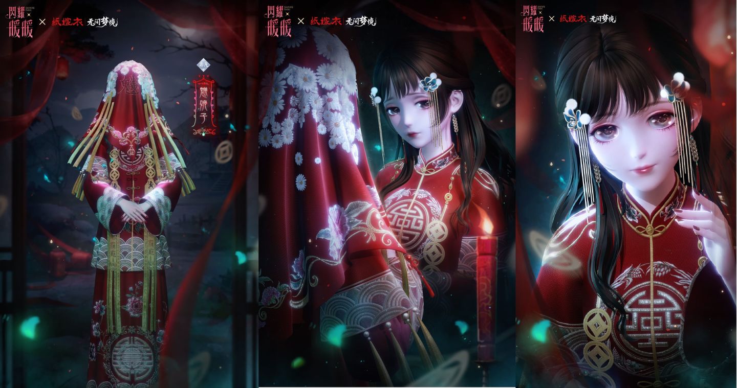 《閃耀暖暖》限時感應活動「罪之花」開啟！「紅紙嫁衣」非凡服飾聯動活動上線