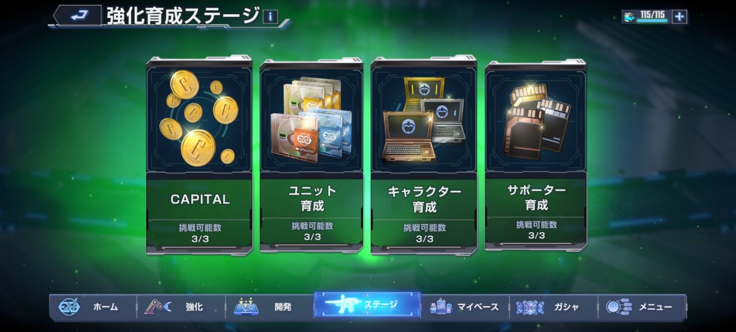 《SD鋼彈 G世代》系列最新作《SD鋼彈 G世代 永恆》開放招募網路測試玩家