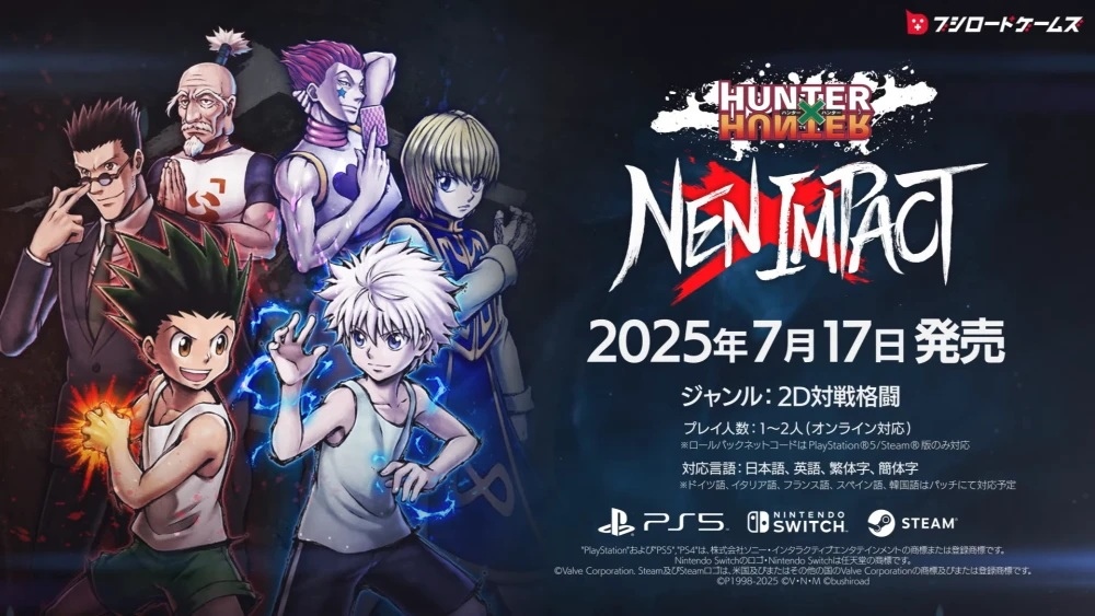 《Hunter×Hunter Nen×Impact》7/17 正式推出！「尼飛彼多」DLC 角色追加參戰