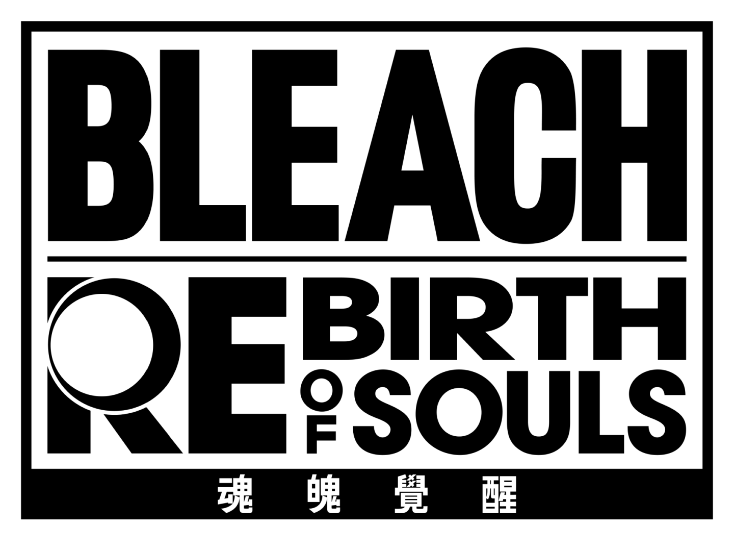 慶祝《BLEACH 魂魄覺醒》正式發售!ROG Ally & ROG Ally X 聯名主機抽獎活動開跑