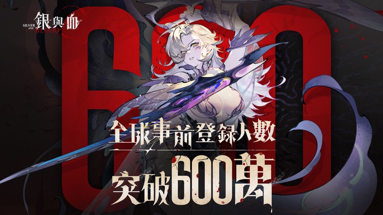 獵奇哥德美學吸血鬼 RPG《銀與血》公佈正式上線日期!作曲家西木康智訪談公開
