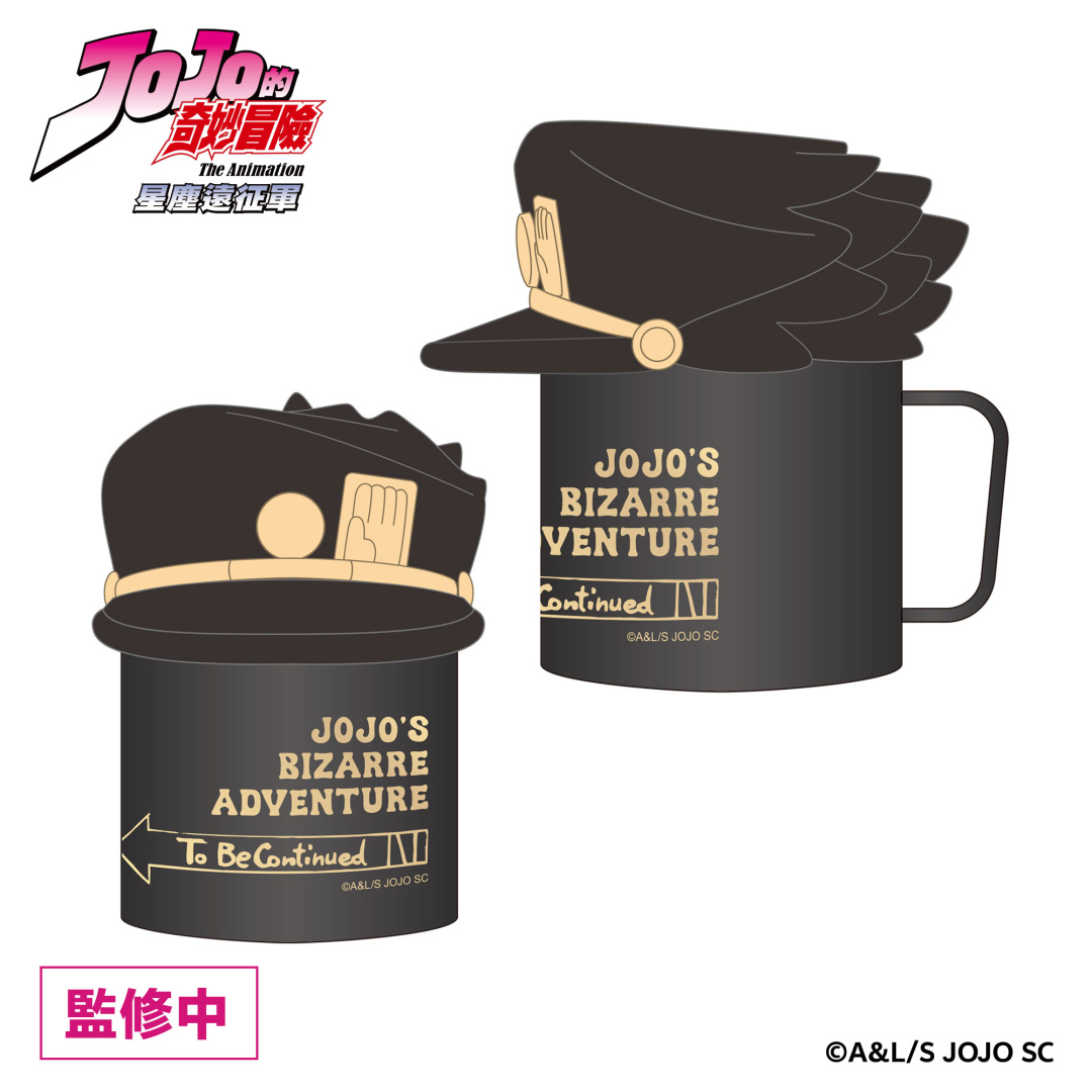 造型杯蓋組