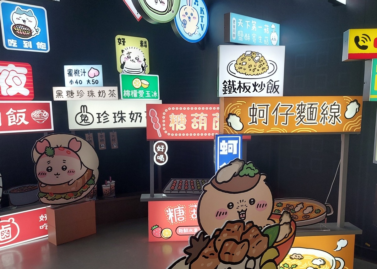 還有栗子饅頭的蚵仔麵線攤與舊書商的刈包攤