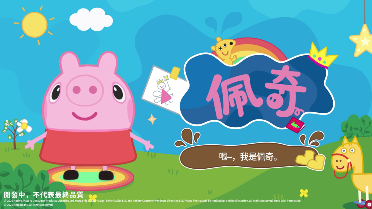 一張含有 動畫卡通, 美工圖案, 動畫, 文字 的圖片
自動產生的描述
