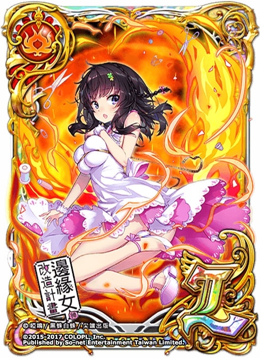 【So-net 新聞用圖05】未來的網路之星　葉千恩