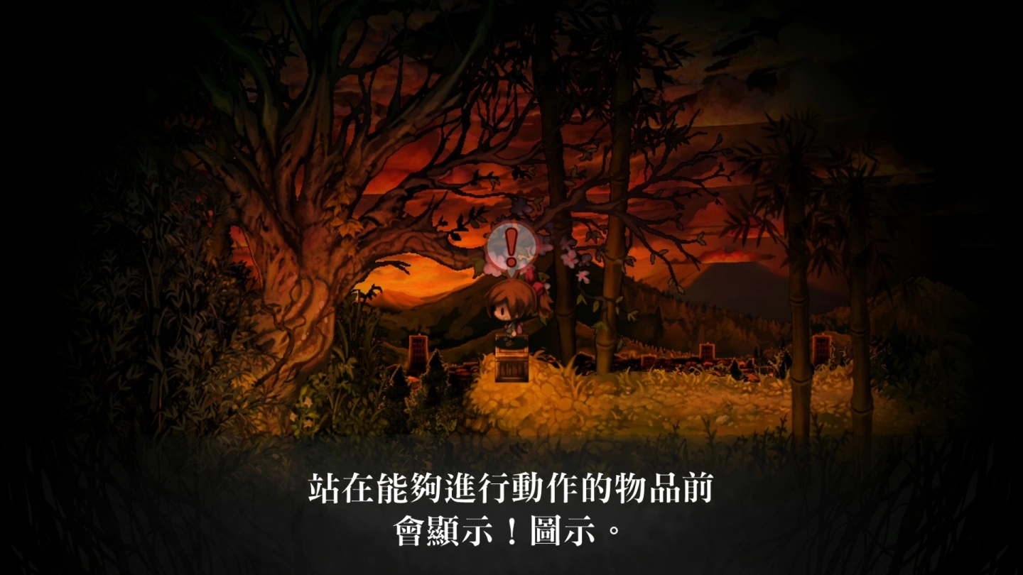 深夜迴》PS4繁體中文版即日起正式開放預購| 遊戲基地Gamebase