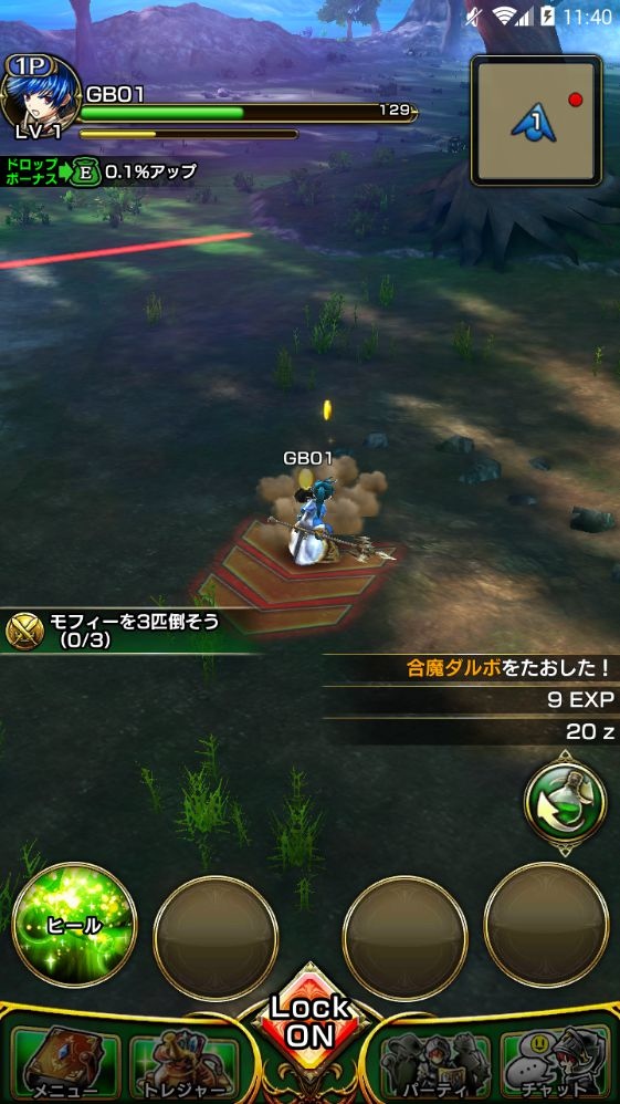 【評測】《守護者》以各種姿態來共同守護世界 | 遊戲基地 Gamebase
