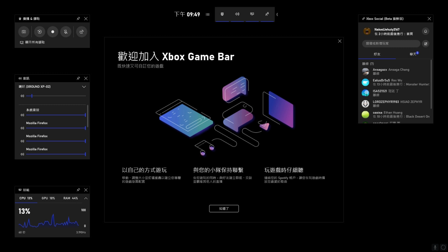 Как открыть xbox game. Хбокс гейм бар. Xbox game Bar Интерфейс. Xbox Gaming Bar что это. Как открыть Xbox game Bar.
