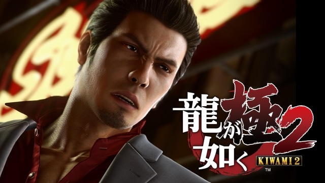 X019 人中之龍0 極 極2 宣佈登場xbox Game Pass平台 盡情暢玩系列故事魅力 遊戲基地gamebase
