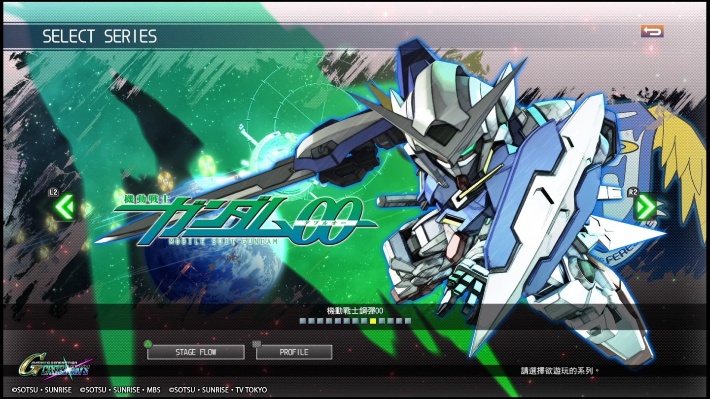 SD GUNDAM G 世代 火線縱橫_20191202095336