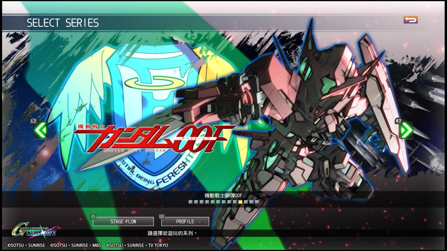 SD GUNDAM G 世代 火線縱橫_20191202095344