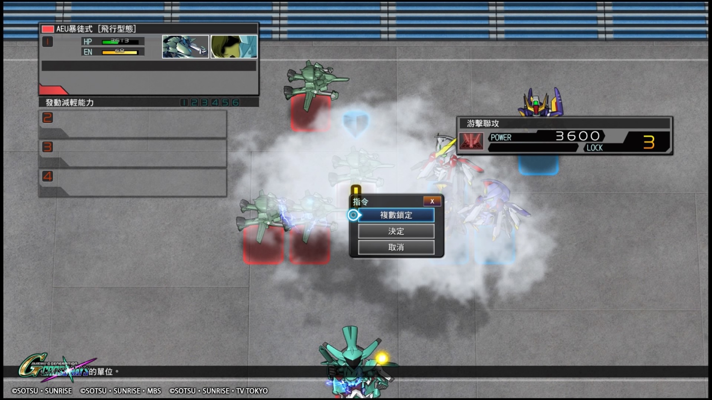 SD GUNDAM G 世代 火線縱橫_20191202105658