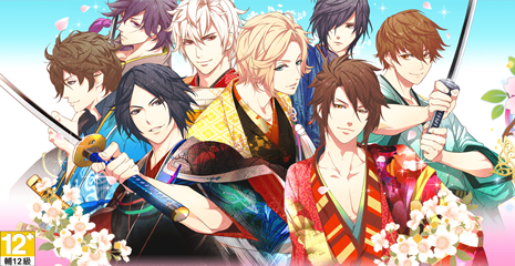 《戀愛幕末～時空彼方的花開盛戀》穿越時空參展CWT 遊戲週邊搶先公開