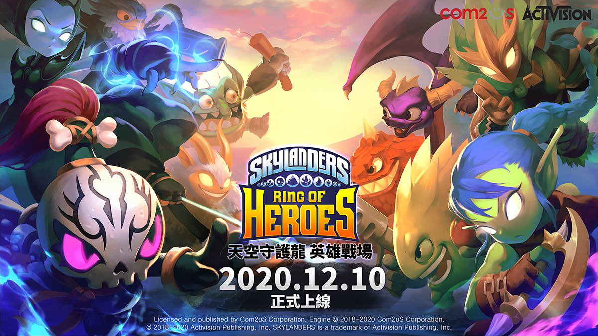 和帥氣守護龍們一起展開奇幻冒險！《天空守護龍 英雄戰場》亞洲地區正式上線