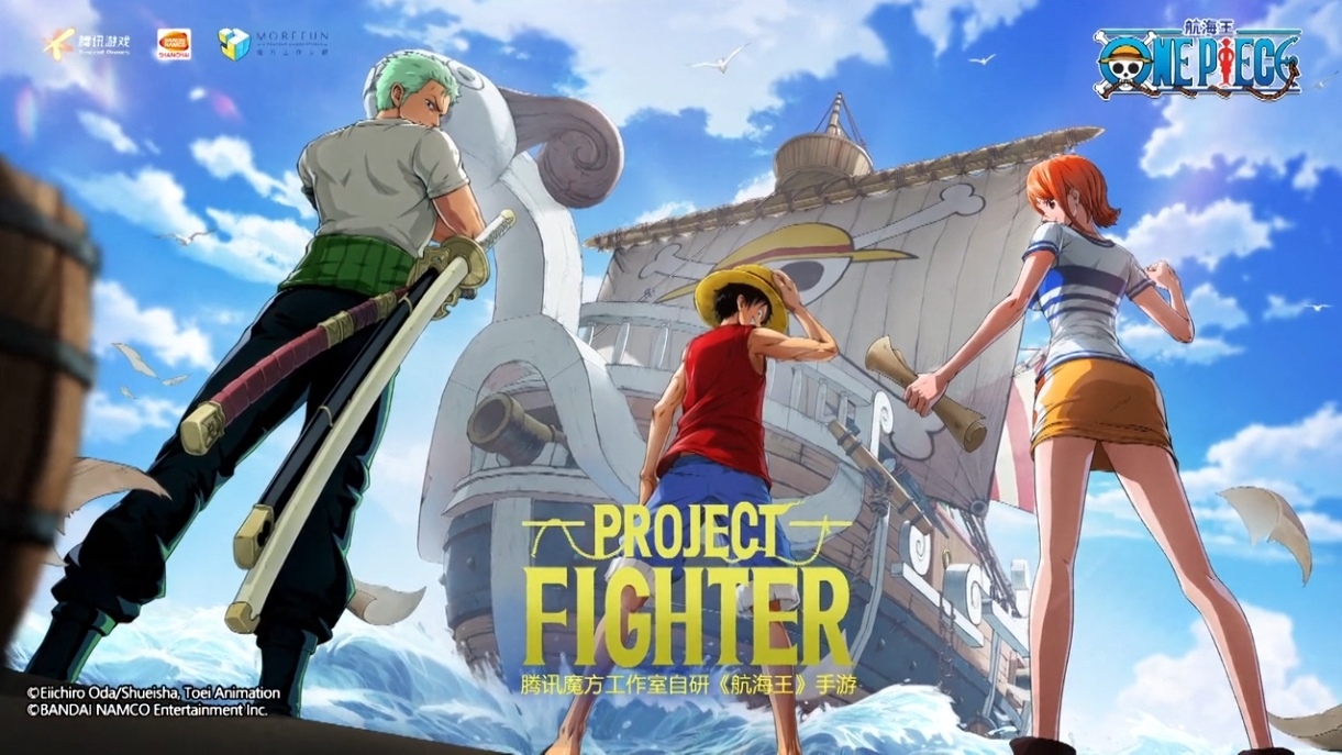 騰訊遊戲 航海王 系列新作 Project Fighter 正式公開 遊戲基地gamebase