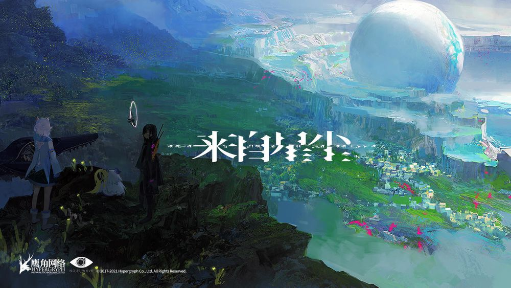 《明日方舟》開發商鷹角網絡無內購買斷制 RPG 新作《來自星塵》發表，首度公開實機操作影片