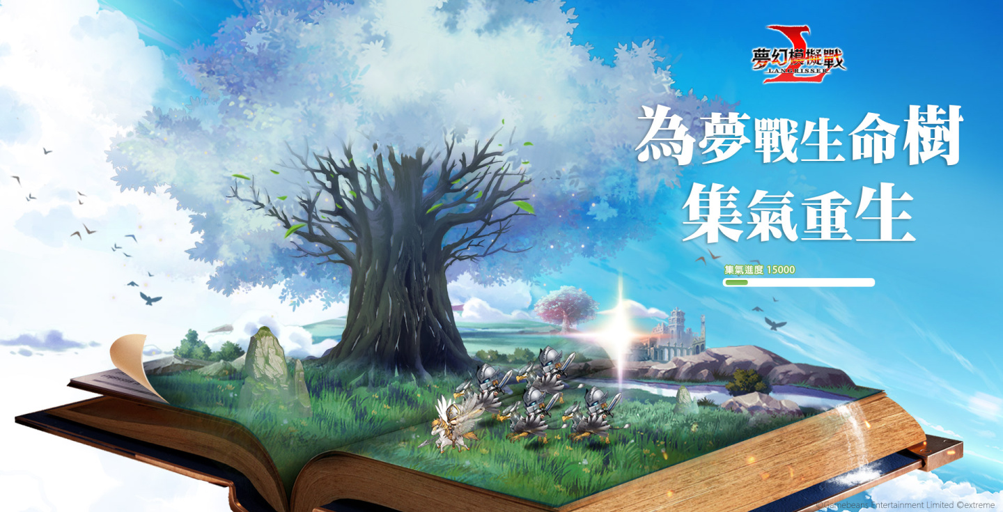 《夢幻模擬戰》三週年慶典開跑  10月夢戰月限定週邊虛寶週週送