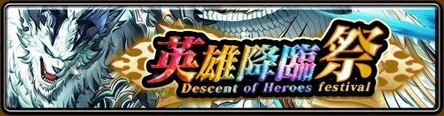 《最後的克勞迪亞》推出大型改版「神獸覺醒」全新冒險即刻啟程！