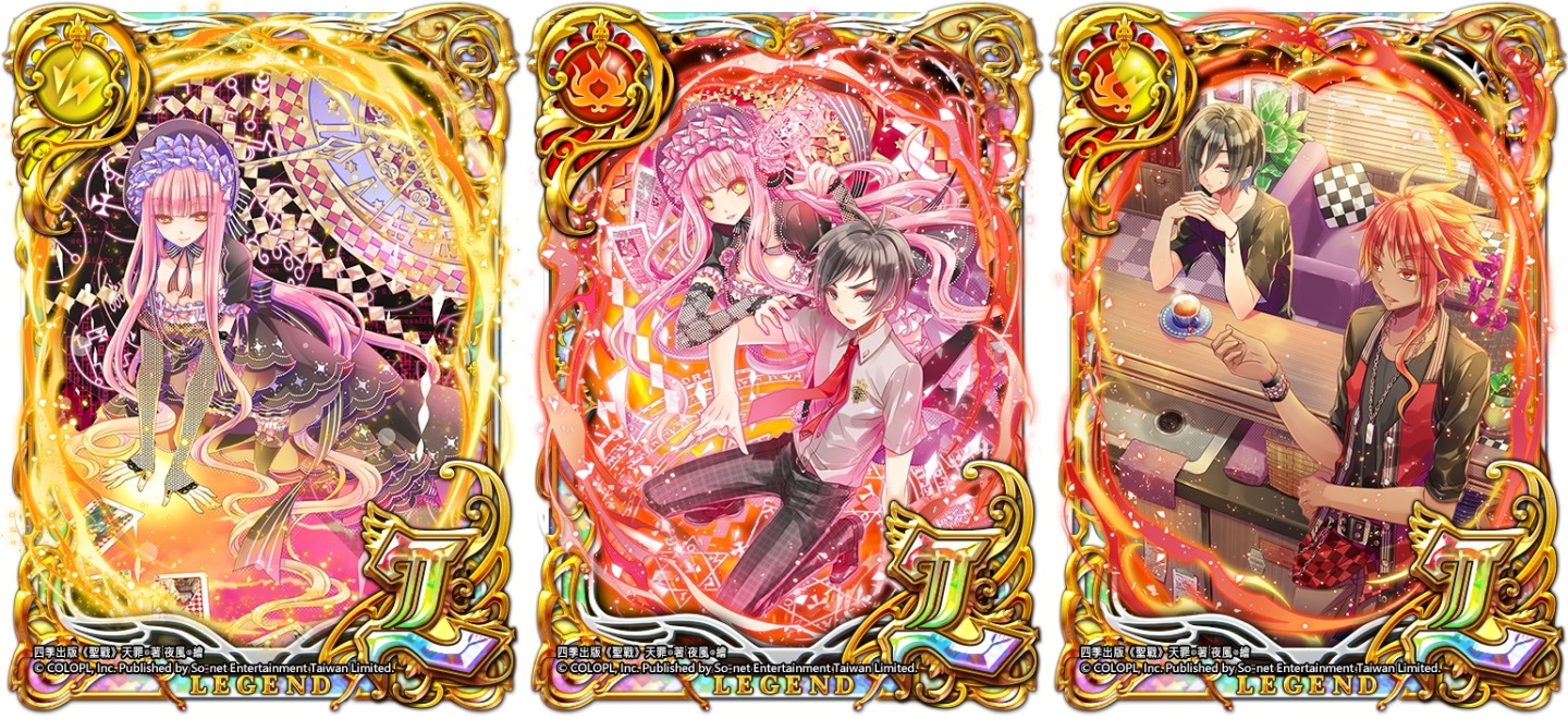 《問答 RPG 魔法使與黑貓維茲》與暢銷輕小說《聖戰》合作 重合的因果血色丹空新關卡活動開放