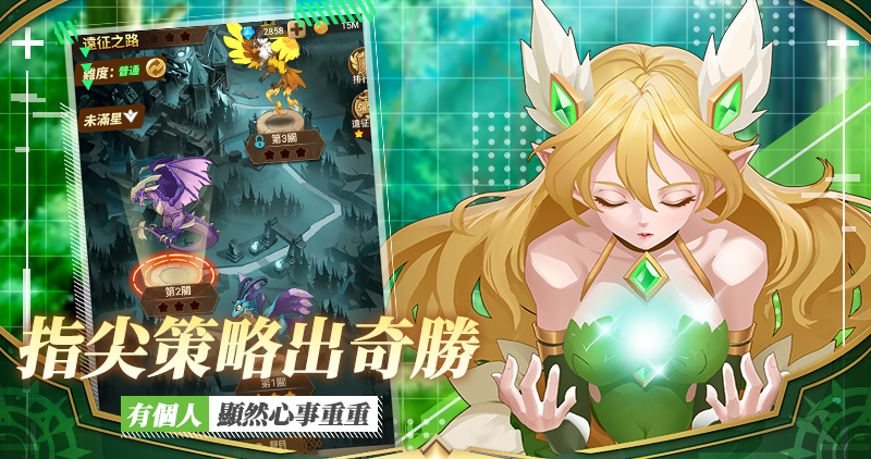 重逢相同平行時空《錯位時空》即將上市 遊戲情報搶先公開！