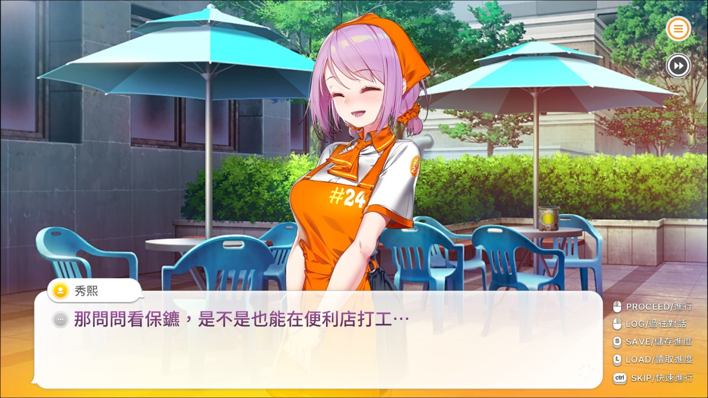 《曖昧便利店》今日發售！公開「傲嬌保鑣」方藝娜專屬DLC資訊！