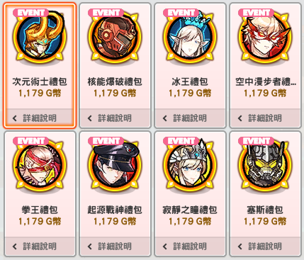 動作對戰線上遊戲《王牌對決》明日火熱上線!同步祭出多項開服活動