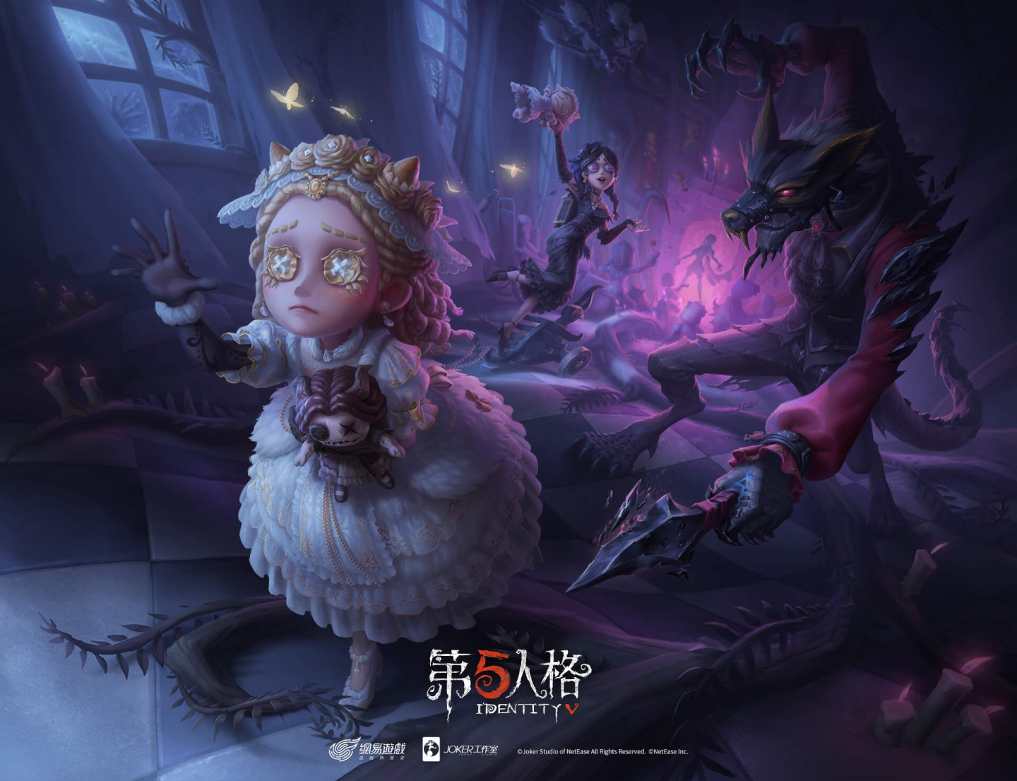 《第五人格》全新求生者「小女孩」進入莊園，第十八賽季．精華3釋出！