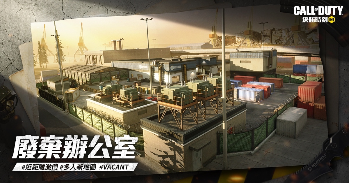 反派爭霸！《決勝時刻 Mobile - Garena》全新改版「暗影歸來」登場