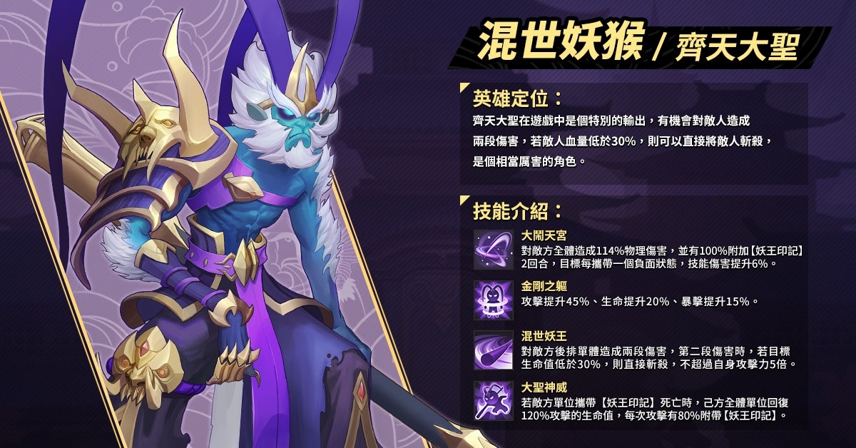 《蒼穹幻夢》六大屬性攻略大解析