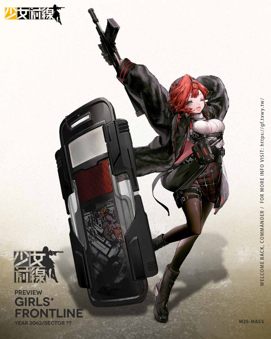 《少女前線》機甲採購主題「少女與鋼之詩」即刻出擊！同步實裝新霰彈槍戰術人形