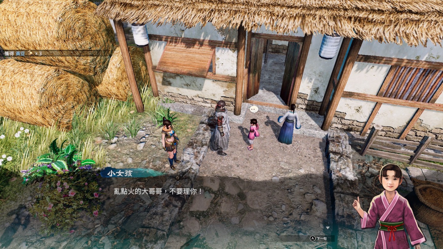 《天命奇御二》試玩：自由探索江湖行俠杖義，挑戰進化的武學戰鬥與燒腦的解謎辦案
