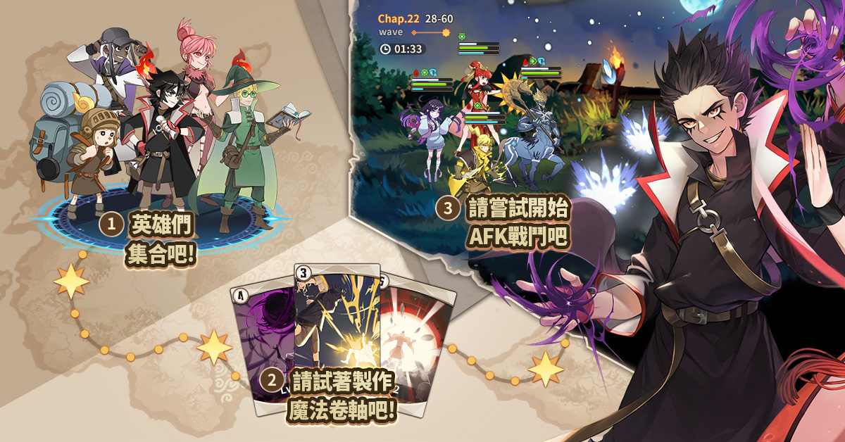 奇幻魔法背景的戰鬥遊戲大作 《ZIO：魔法卷軸商人》全球事前預約開跑！