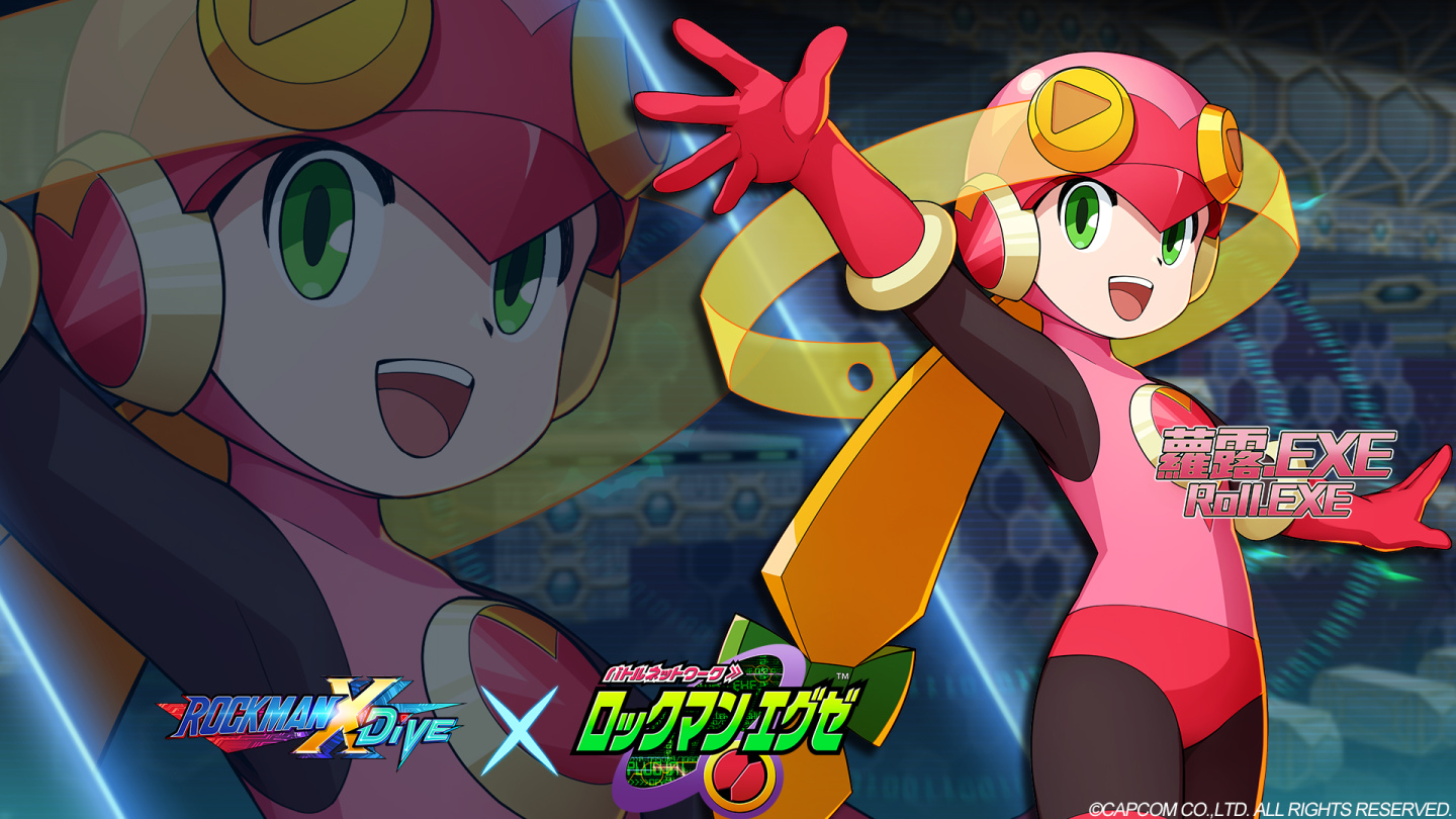 《ROCKMAN X DiVE》X「洛克人.EXE」第二彈聯名，今日火熱開戰！