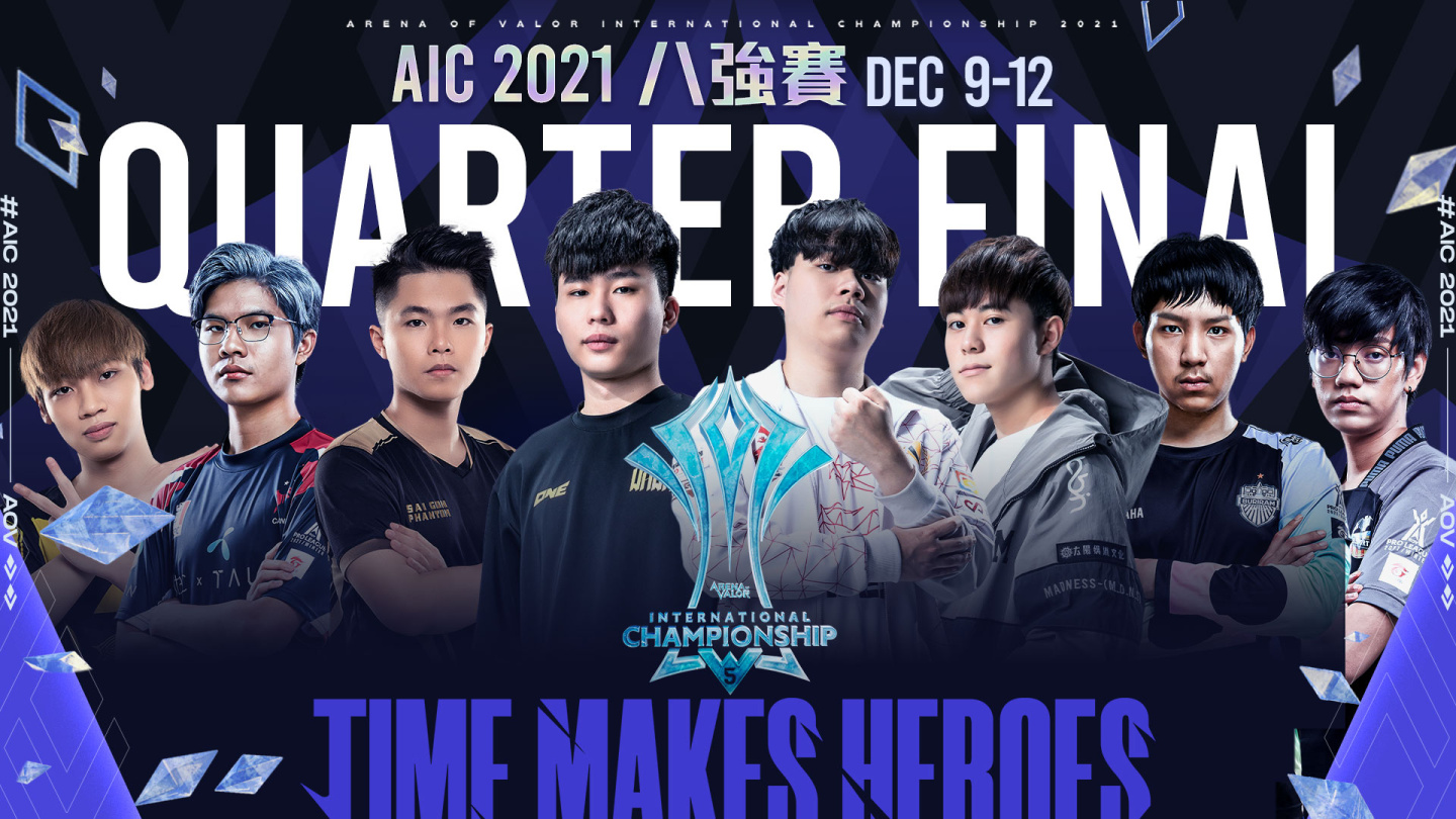 《Garena傳說對決》AIC 2021國際賽八強名單出爐 GCS 賽區全員晉級 HKA、ONE、MAD 挑戰冠軍寶座