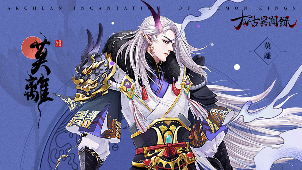 《太古異聞錄》事前登錄突破20萬人 公開遊戲主要角色PV