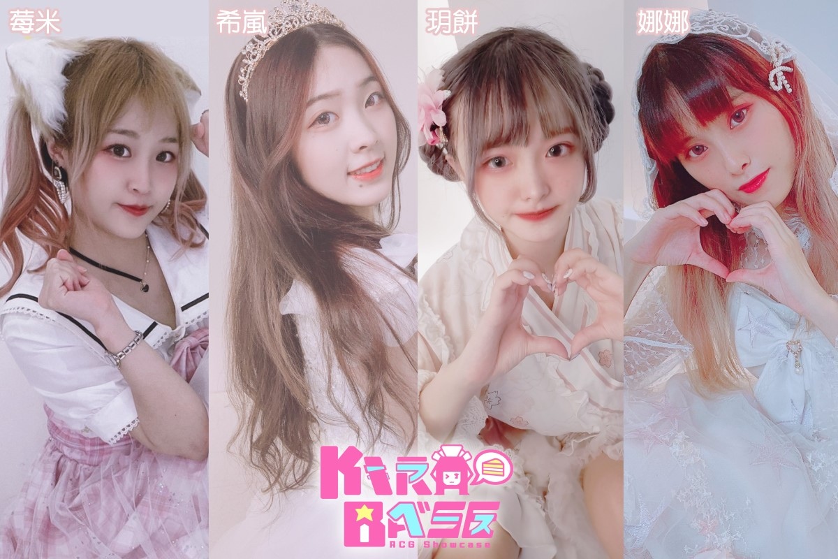 迎接全新改版《新瑪奇》高級副本「喀輪巴斯」登場!暌違五年推出劇情闖關活動「深淵有貓膩」