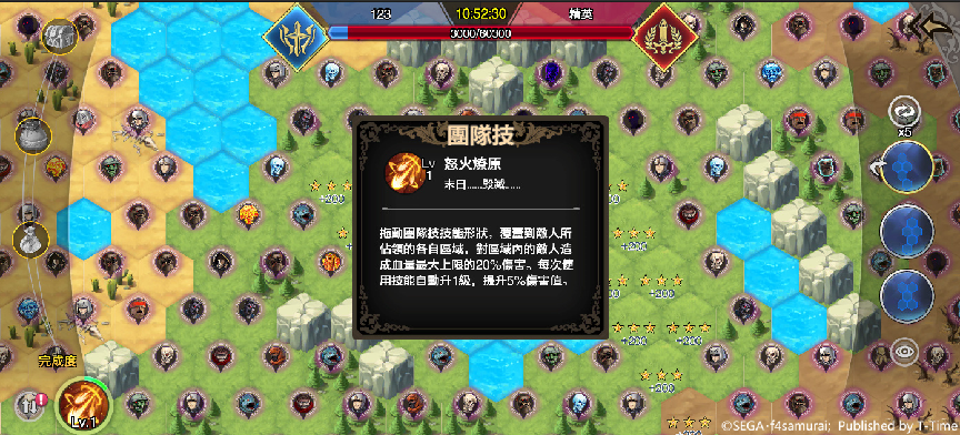 守護希望之火 向著勝利前進 《蒼之騎士團R》騎士團決戰玩法前瞻！