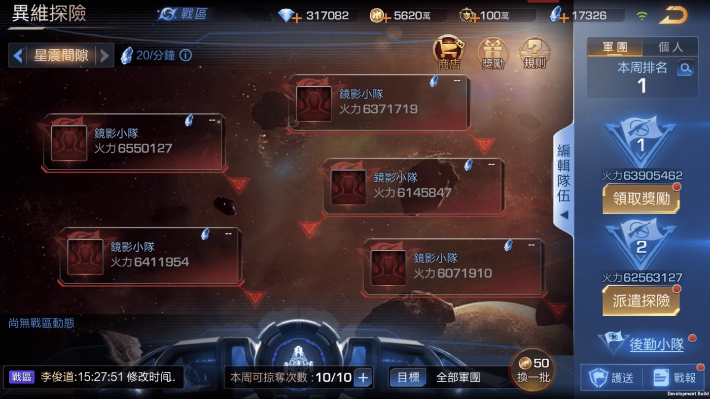 歡慶聖誕迎新年 《魂斗羅：歸來》12月改版玩法再升級，迎接全新SS級英雄「天照狐音」朝倉凜