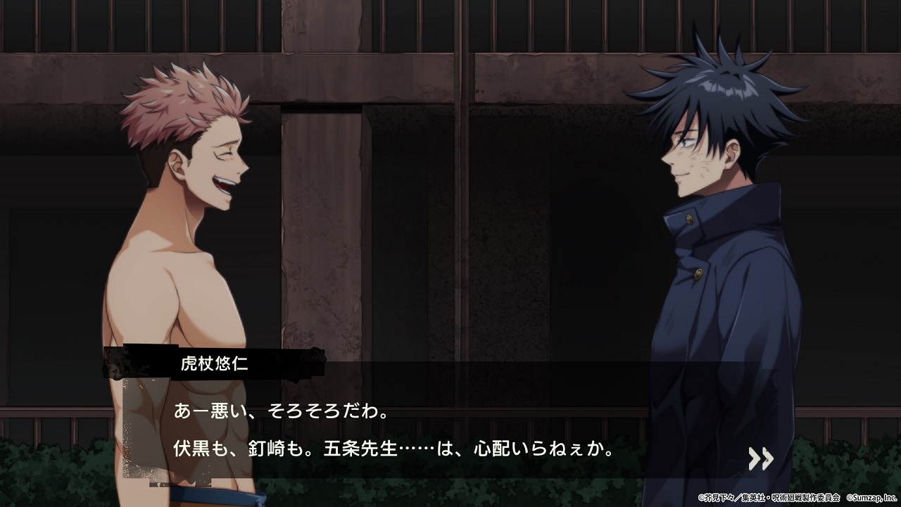 《咒術迴戰 咒靈遊行》日本預約開始！首波宣傳影片＆「禪院真希／狗巻棘／熊貓」角色插圖釋出