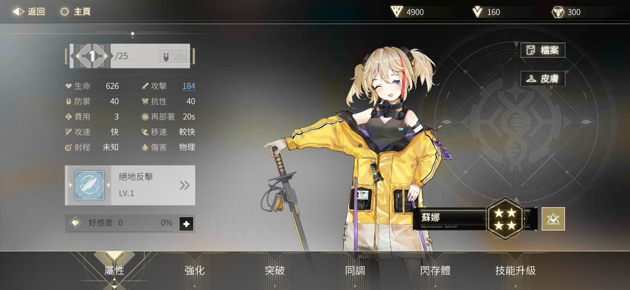 《核芯：利希特》二測封測重磅定檔12月30日 願指揮官攜光而來，並肩而戰