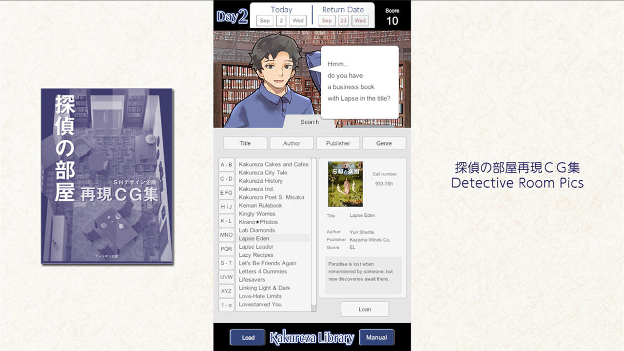 《Kakureza Library 市立隱座圖書館》Steam  1 月發售，體驗圖書館員工作與解謎搜查
