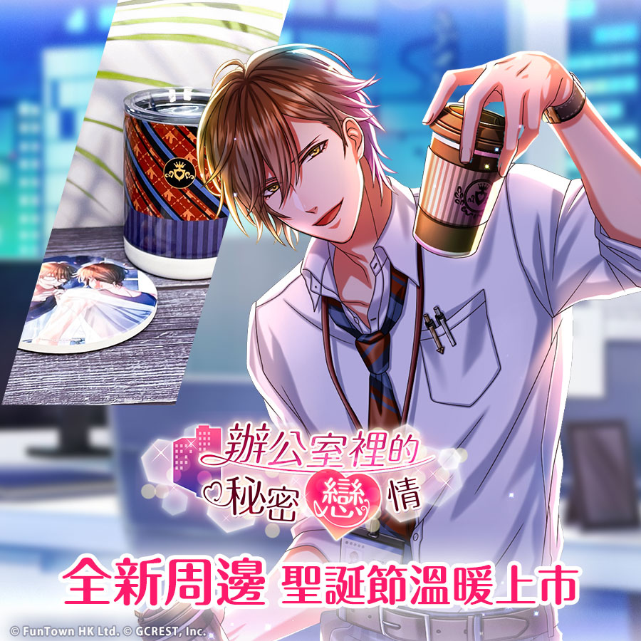 《夢王國與沉睡中的100位王子殿下》開放全新活動「纏上執著的提線人偶」