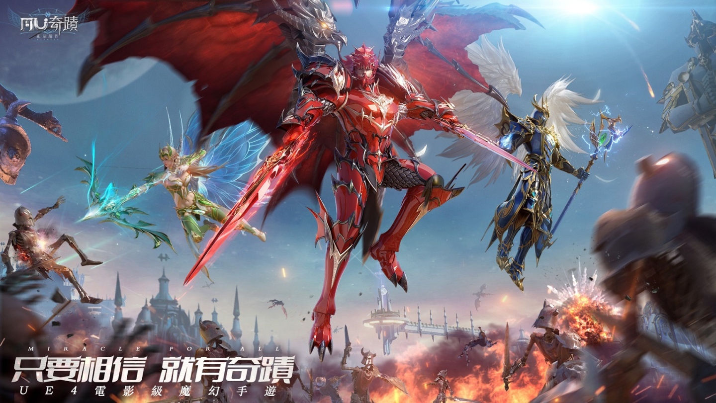《奇蹟MU：正宗續作》宣布加開上限釋出限定獎勵翅膀「精靈之翼」！同步公開「自由飛行」與「海底探索」介紹
