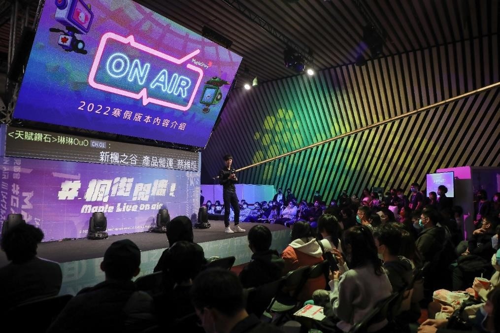 《新楓之谷》2022年首發大改版「ON AIR」1月12日即將登場！新職業「菈菈」正式亮相