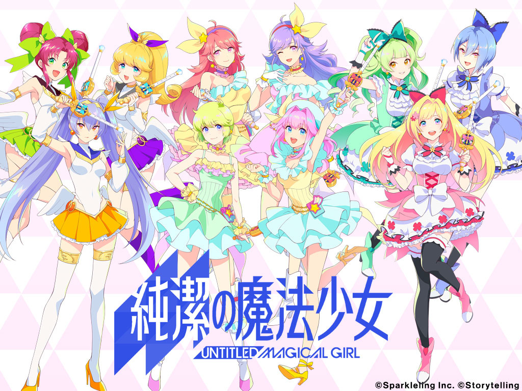 《純潔的魔法少女》搶攻NFT商機 辣椒攜手日方IP創作商進軍數位新世代