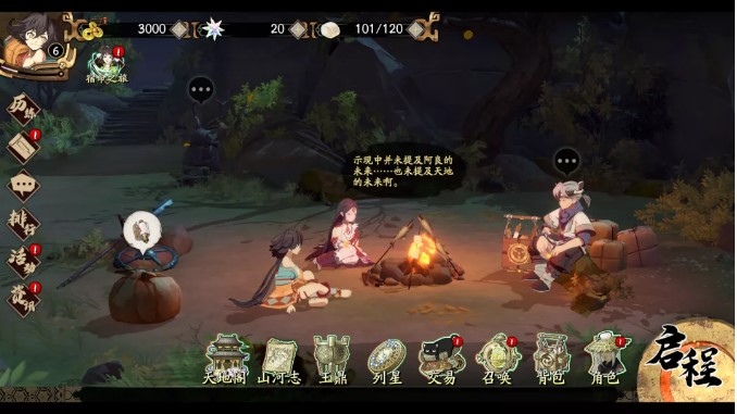 《天地劫：幽城再臨》出現山寨！紫龍遊戲正式起訴《長夜微光》控告抄襲