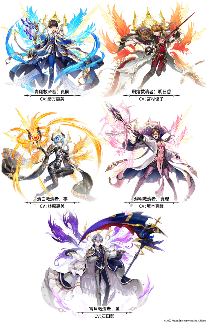 《神域召喚》x《福音戰士》合作開跑！免費獲得可覺醒合作角色「青翔救濟者：真嗣」